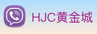 HJC黄金城 Logo